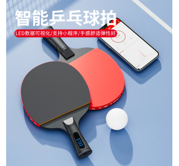 SJMD Smart iBat1(智能乒乓球拍一代）可连接手机蓝牙